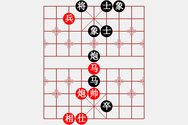 象棋棋譜圖片：zhongyihua(5段)-負-lszmn(4段) - 步數(shù)：180 