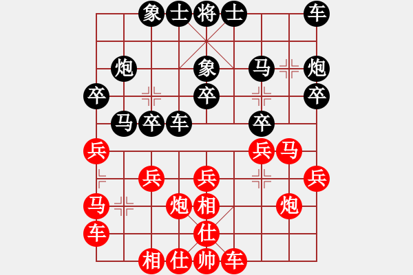 象棋棋譜圖片：zhongyihua(5段)-負-lszmn(4段) - 步數(shù)：20 