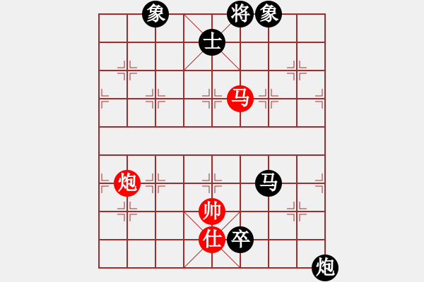 象棋棋譜圖片：zhongyihua(5段)-負-lszmn(4段) - 步數(shù)：220 