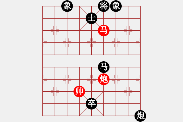 象棋棋譜圖片：zhongyihua(5段)-負-lszmn(4段) - 步數(shù)：230 