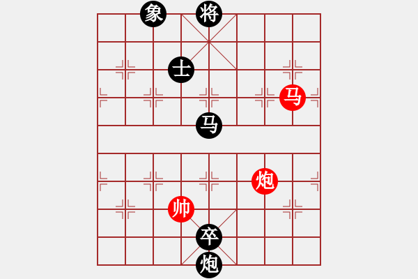 象棋棋譜圖片：zhongyihua(5段)-負-lszmn(4段) - 步數(shù)：240 