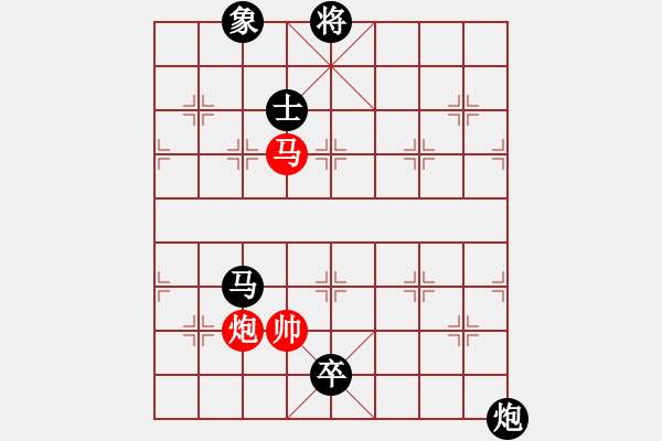 象棋棋譜圖片：zhongyihua(5段)-負-lszmn(4段) - 步數(shù)：250 