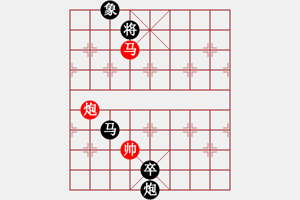 象棋棋譜圖片：zhongyihua(5段)-負-lszmn(4段) - 步數(shù)：260 