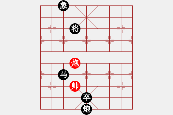 象棋棋譜圖片：zhongyihua(5段)-負-lszmn(4段) - 步數(shù)：262 