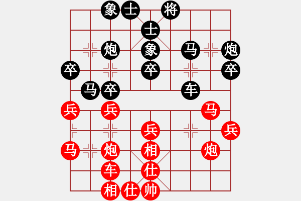 象棋棋譜圖片：zhongyihua(5段)-負-lszmn(4段) - 步數(shù)：30 