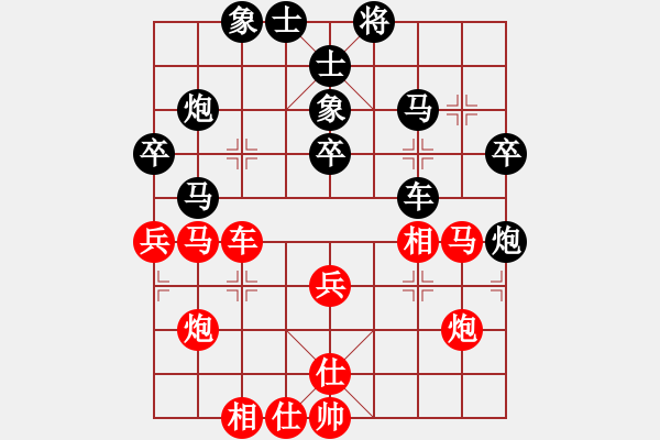 象棋棋譜圖片：zhongyihua(5段)-負-lszmn(4段) - 步數(shù)：40 