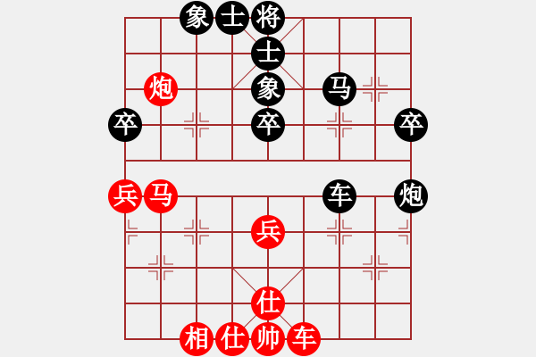 象棋棋譜圖片：zhongyihua(5段)-負-lszmn(4段) - 步數(shù)：50 