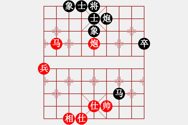 象棋棋譜圖片：zhongyihua(5段)-負-lszmn(4段) - 步數(shù)：70 