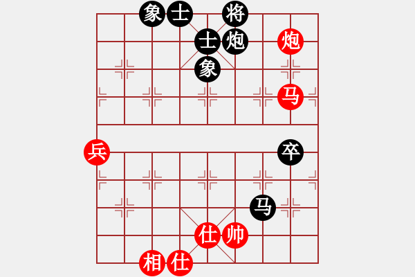 象棋棋譜圖片：zhongyihua(5段)-負-lszmn(4段) - 步數(shù)：90 