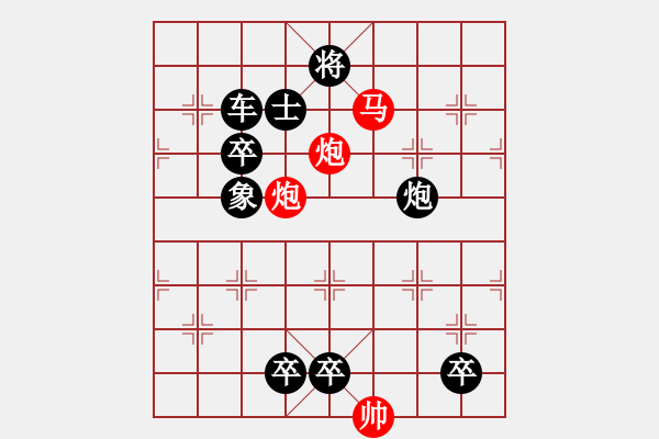 象棋棋譜圖片：第112局 夢(mèng)弈毛兒塘村紅先勝 - 步數(shù)：0 