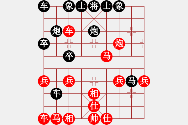 象棋棋譜圖片：就找高手玩[57000823] -VS- 橫才俊儒 - 步數(shù)：30 