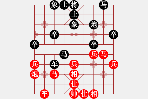 象棋棋譜圖片：2019.11.30.21后勝陳克友大列手炮 - 步數(shù)：30 