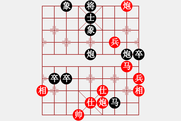 象棋棋譜圖片：張福生 先勝 張春燕 - 步數(shù)：110 