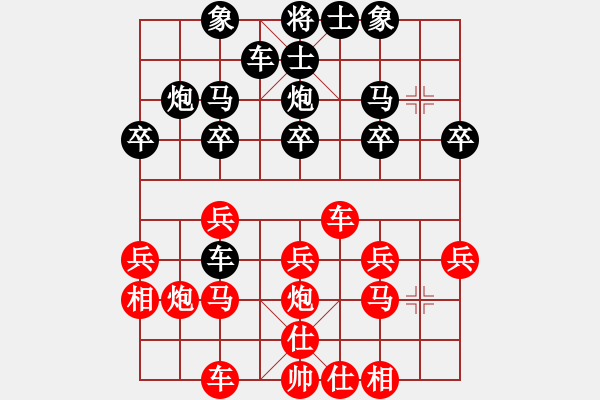 象棋棋譜圖片：張福生 先勝 張春燕 - 步數(shù)：20 