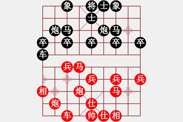 象棋棋譜圖片：張福生 先勝 張春燕 - 步數(shù)：30 