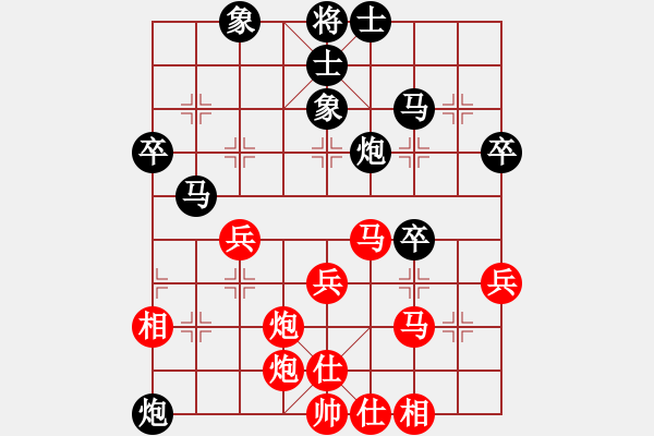 象棋棋譜圖片：張福生 先勝 張春燕 - 步數(shù)：50 