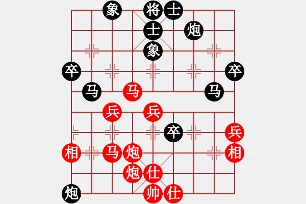 象棋棋譜圖片：張福生 先勝 張春燕 - 步數(shù)：60 