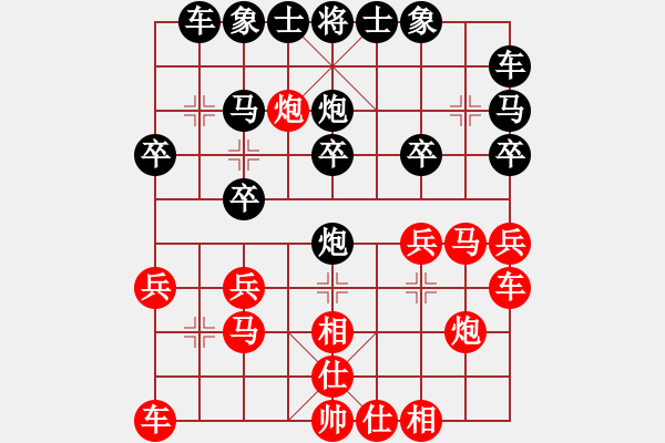 象棋棋譜圖片：方曉林 先負(fù) 吳安勤 - 步數(shù)：20 