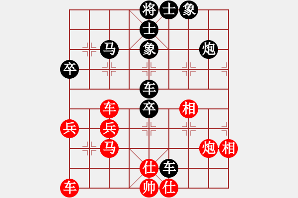 象棋棋譜圖片：方曉林 先負(fù) 吳安勤 - 步數(shù)：50 