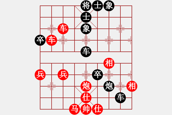 象棋棋譜圖片：方曉林 先負(fù) 吳安勤 - 步數(shù)：60 