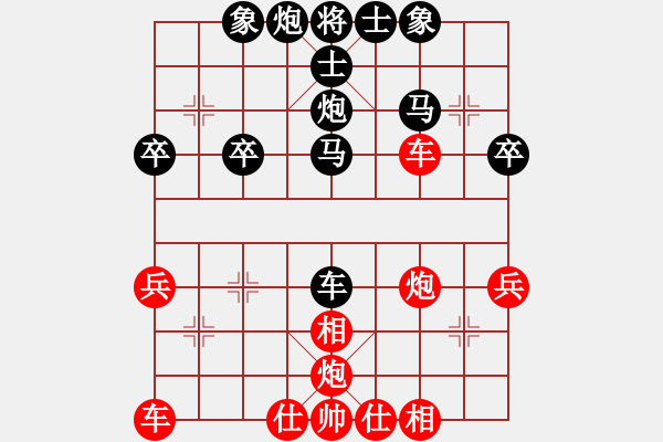 象棋棋譜圖片：橫才俊儒[292832991] -VS- 呵呵[305220617] - 步數(shù)：40 