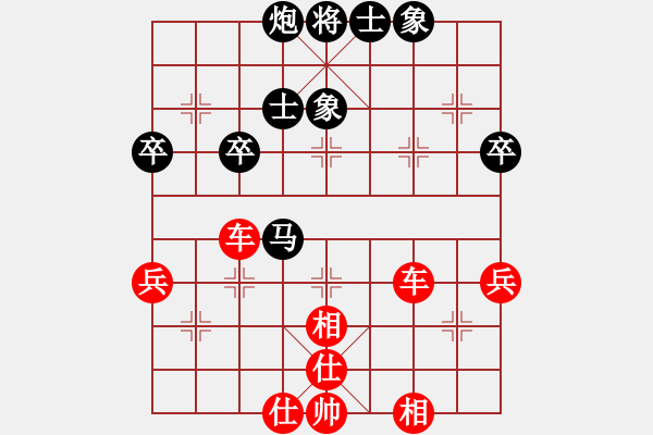 象棋棋譜圖片：橫才俊儒[292832991] -VS- 呵呵[305220617] - 步數(shù)：50 