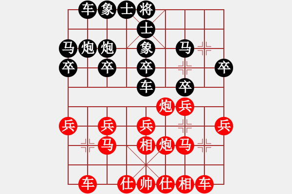 象棋棋譜圖片：中炮對黑士4進五，馬8進9，紅炮八平六變、、、、、、、kuailena(9段)-和-風(fēng)景如畫(3段) - 步數(shù)：20 