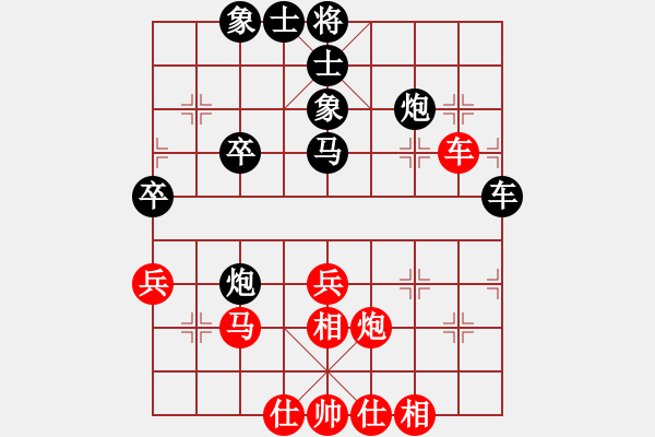 象棋棋譜圖片：中炮對黑士4進五，馬8進9，紅炮八平六變、、、、、、、kuailena(9段)-和-風(fēng)景如畫(3段) - 步數(shù)：40 