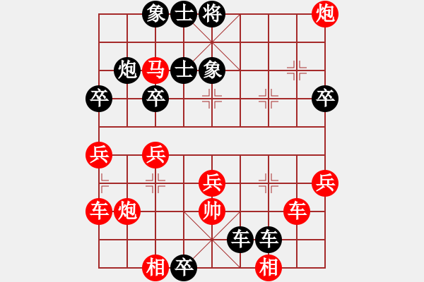 象棋棋譜圖片：中炮過河車七路馬對屏風(fēng)馬左馬盤河 （黑急進(jìn)7卒紅車二退一）  依視路(1段)-負(fù)-開發(fā)商(3段) - 步數(shù)：50 