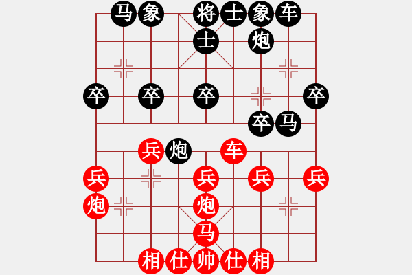 象棋棋譜圖片：張影富     先勝 李望祥     - 步數(shù)：30 