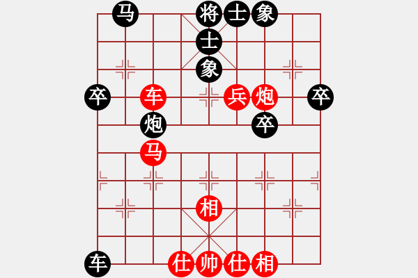 象棋棋譜圖片：張影富     先勝 李望祥     - 步數(shù)：70 