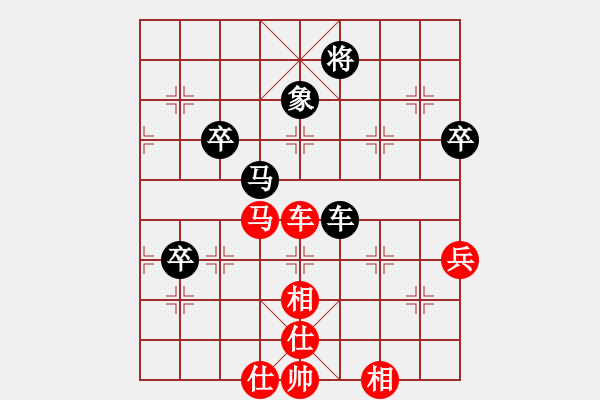 象棋棋譜圖片：第5輪劉春雨（上饒） 先和 邱斌峰（贛南海欣藥業(yè)） - 步數(shù)：80 