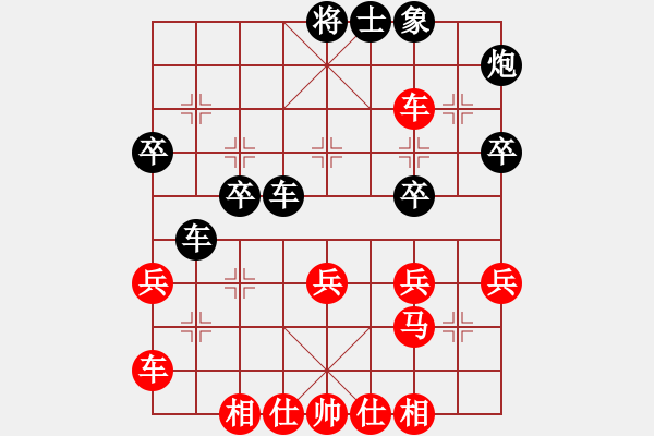 象棋棋譜圖片：中炮過河車平兌馬紅馬七進六2-1 - 步數(shù)：37 