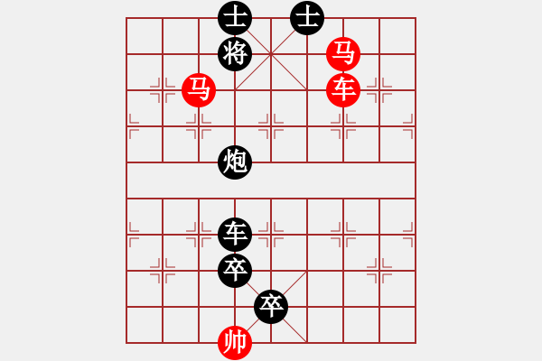 象棋棋譜圖片：H. 咖啡館老板－難度中：第070局 - 步數(shù)：0 