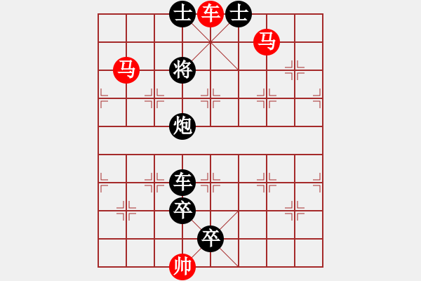 象棋棋譜圖片：H. 咖啡館老板－難度中：第070局 - 步數(shù)：10 