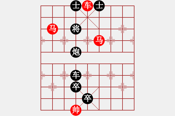 象棋棋譜圖片：H. 咖啡館老板－難度中：第070局 - 步數(shù)：11 