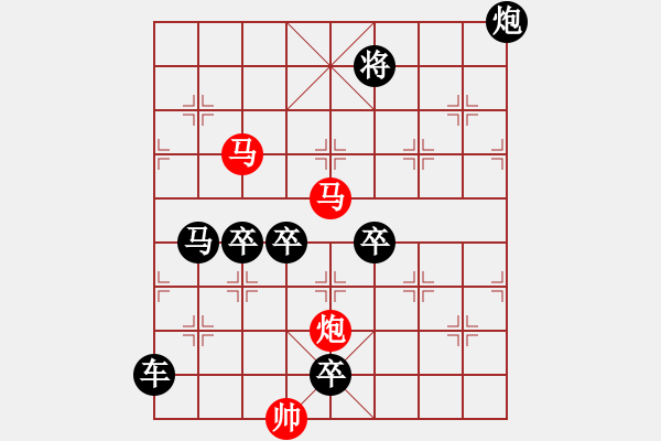 象棋棋譜圖片：【sunyt原創(chuàng)】馬馬炮（42連照殺） - 步數(shù)：30 