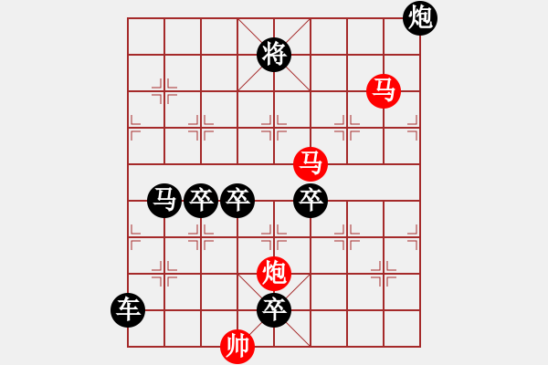 象棋棋譜圖片：【sunyt原創(chuàng)】馬馬炮（42連照殺） - 步數(shù)：40 