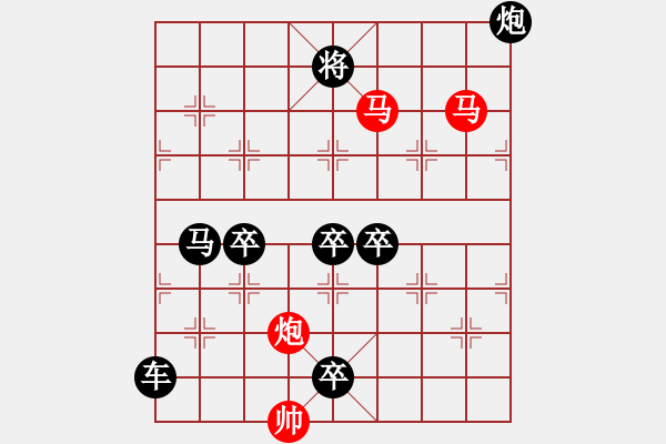 象棋棋譜圖片：【sunyt原創(chuàng)】馬馬炮（42連照殺） - 步數(shù)：50 