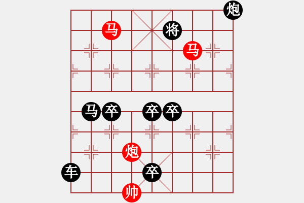 象棋棋譜圖片：【sunyt原創(chuàng)】馬馬炮（42連照殺） - 步數(shù)：60 