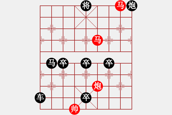 象棋棋譜圖片：【sunyt原創(chuàng)】馬馬炮（42連照殺） - 步數(shù)：70 