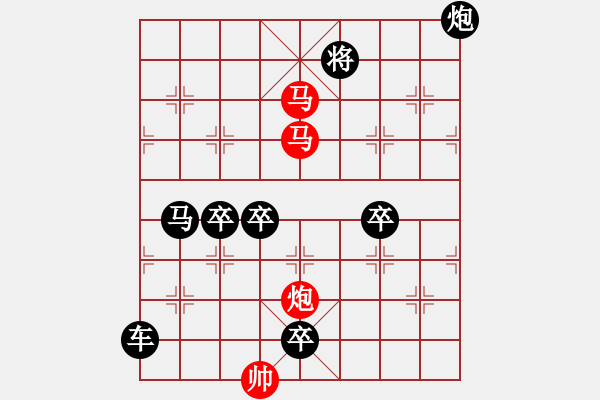 象棋棋譜圖片：【sunyt原創(chuàng)】馬馬炮（42連照殺） - 步數(shù)：80 