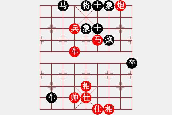 象棋棋譜圖片：北合(2段)-勝-華峰論棋(月將) - 步數(shù)：100 