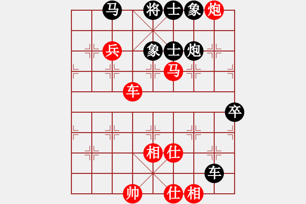 象棋棋譜圖片：北合(2段)-勝-華峰論棋(月將) - 步數(shù)：110 