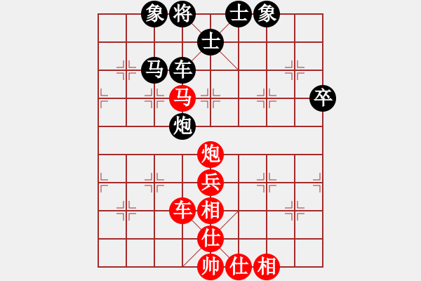 象棋棋譜圖片：北合(2段)-勝-華峰論棋(月將) - 步數(shù)：60 