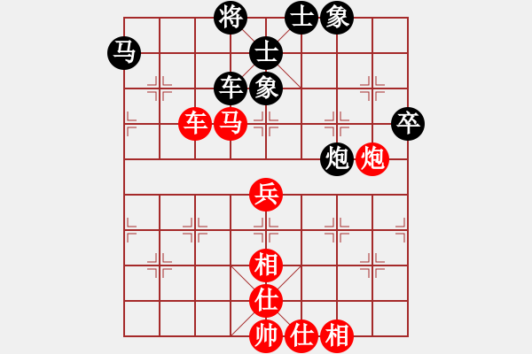 象棋棋譜圖片：北合(2段)-勝-華峰論棋(月將) - 步數(shù)：70 