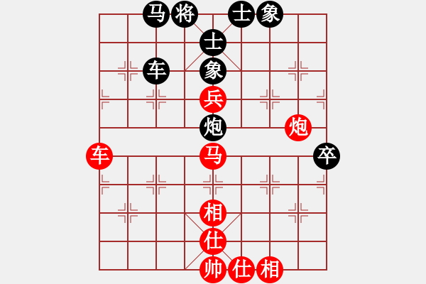 象棋棋譜圖片：北合(2段)-勝-華峰論棋(月將) - 步數(shù)：80 