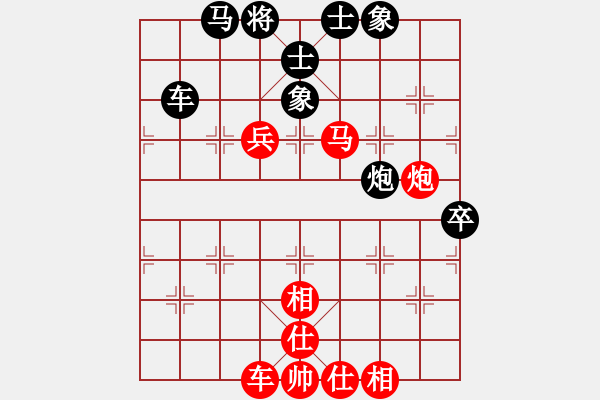 象棋棋譜圖片：北合(2段)-勝-華峰論棋(月將) - 步數(shù)：90 