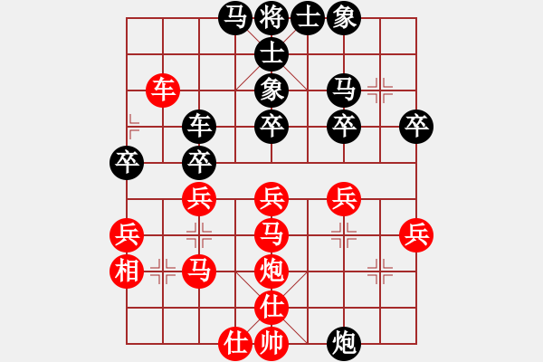 象棋棋譜圖片：風(fēng)云一刀(4段)-負(fù)-那是錯的啊(3段) - 步數(shù)：30 