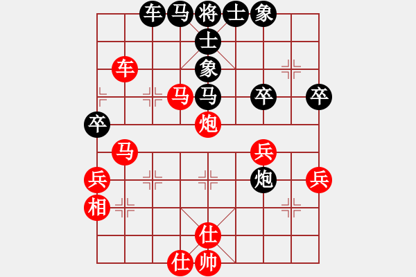 象棋棋譜圖片：風(fēng)云一刀(4段)-負(fù)-那是錯的啊(3段) - 步數(shù)：40 